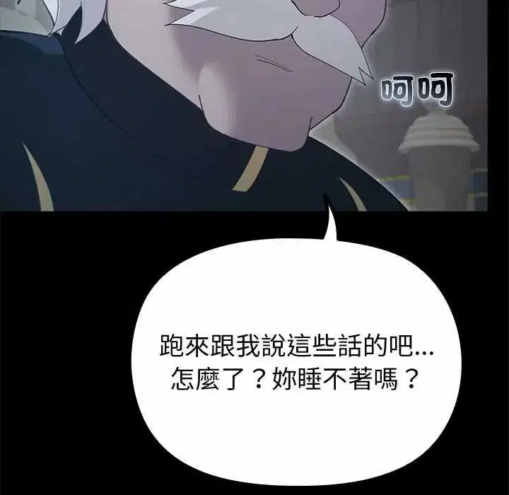 第38話