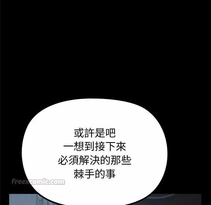 第38話