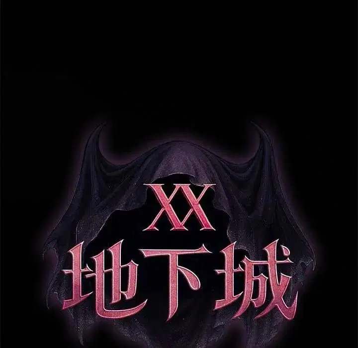第39話