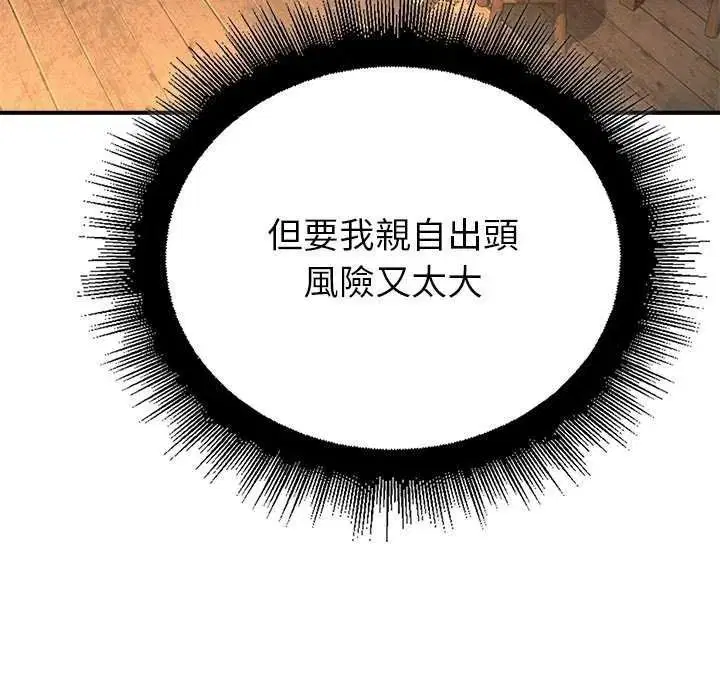 第39話