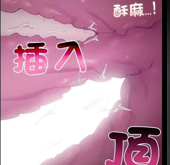 第39話