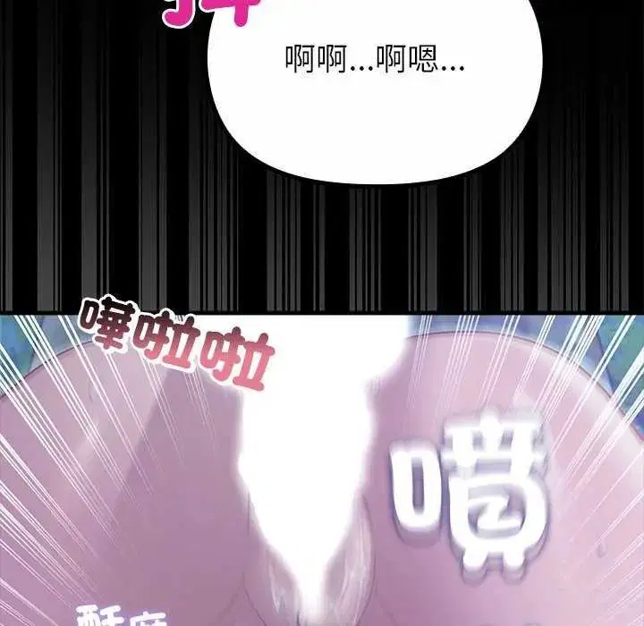 第39話