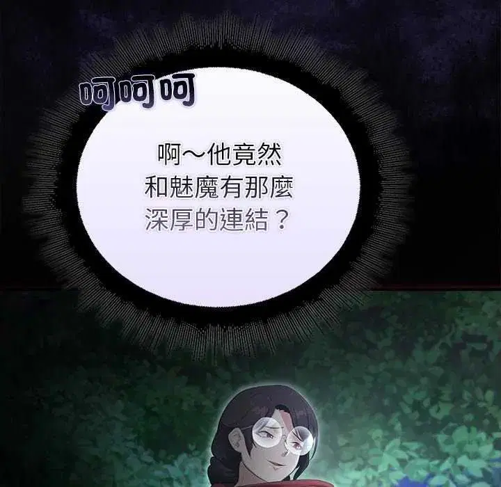 第39話