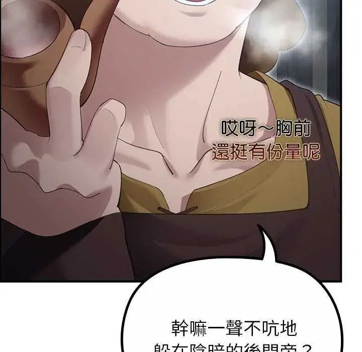 第39話