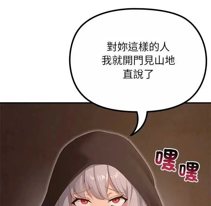 第39話
