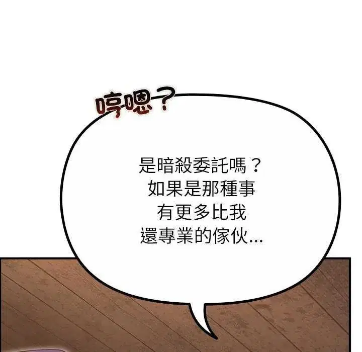 第39話