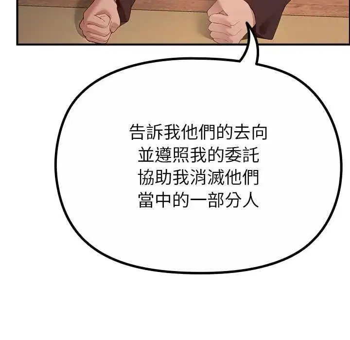 第39話