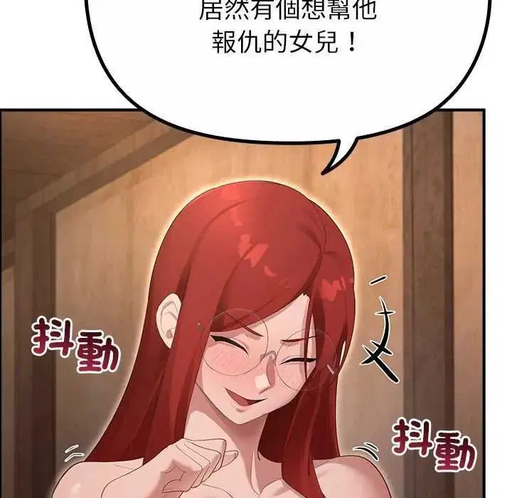 第39話
