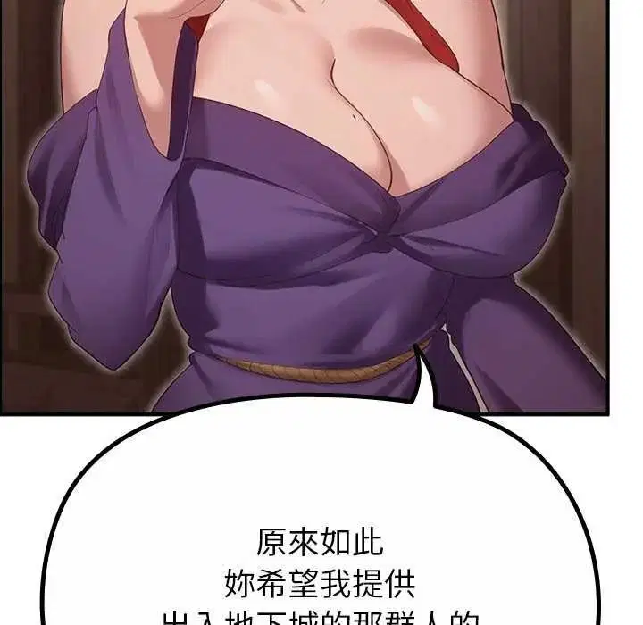 第39話