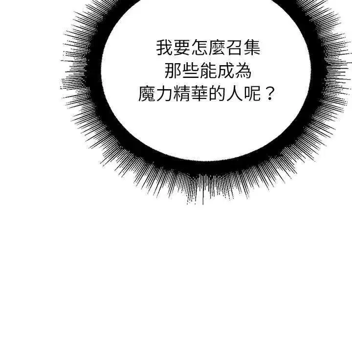 第39話