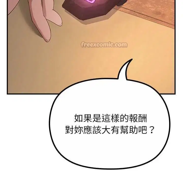 第39話