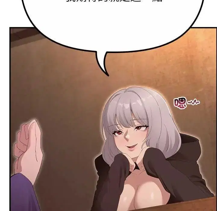 第39話