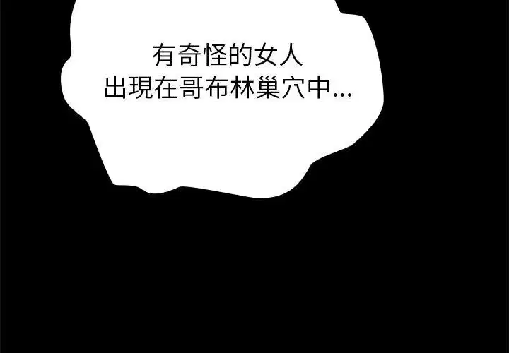第40話