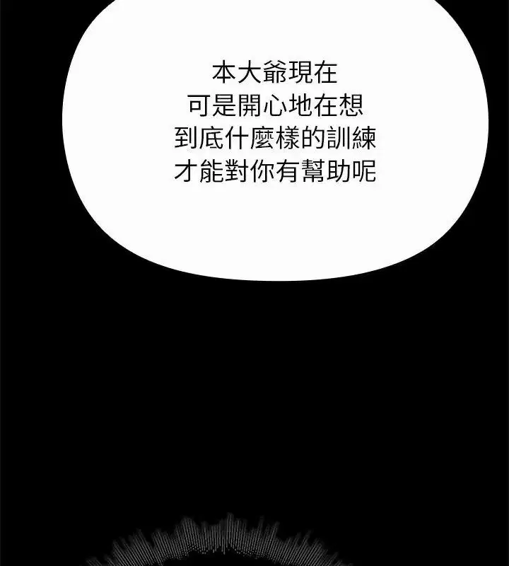 第40話