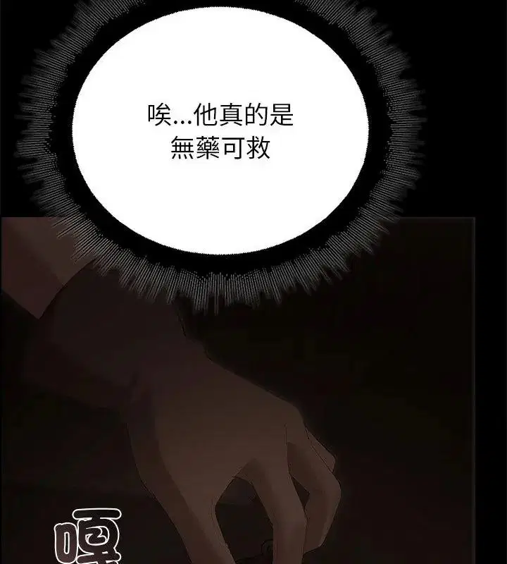 第40話