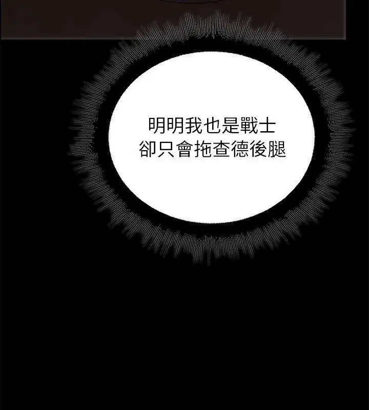 第40話