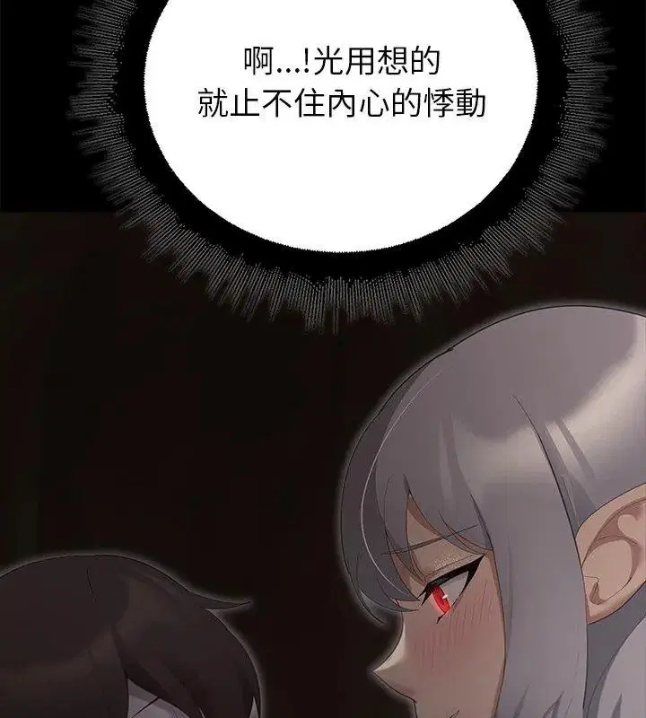 第40話