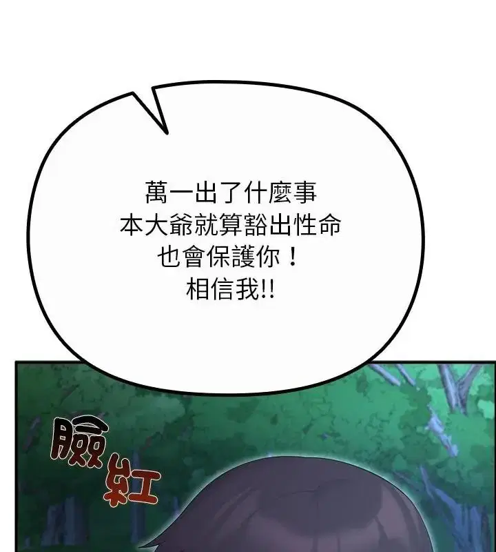 第40話