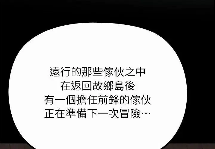 第40話