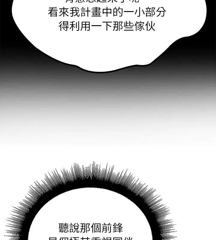第40話