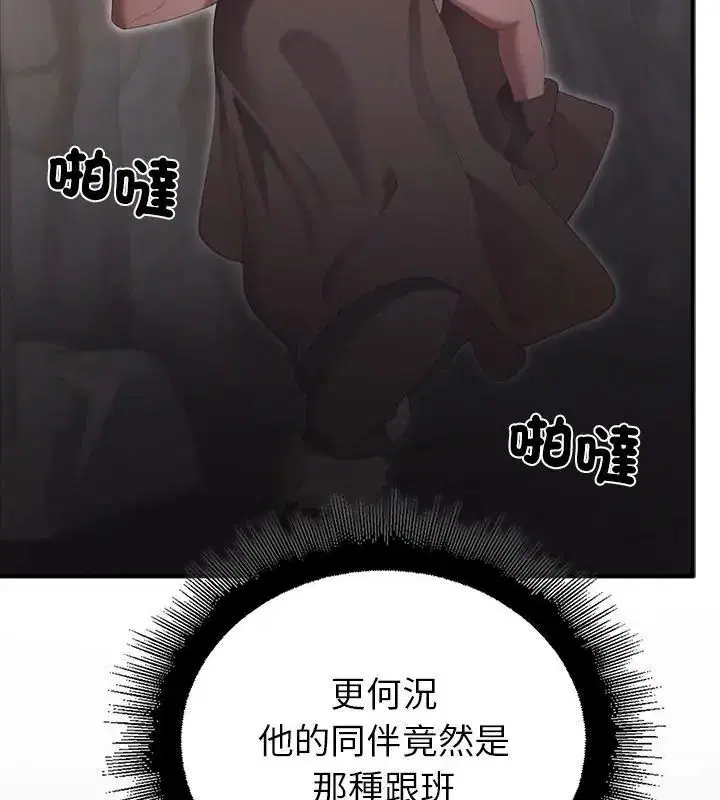 第40話