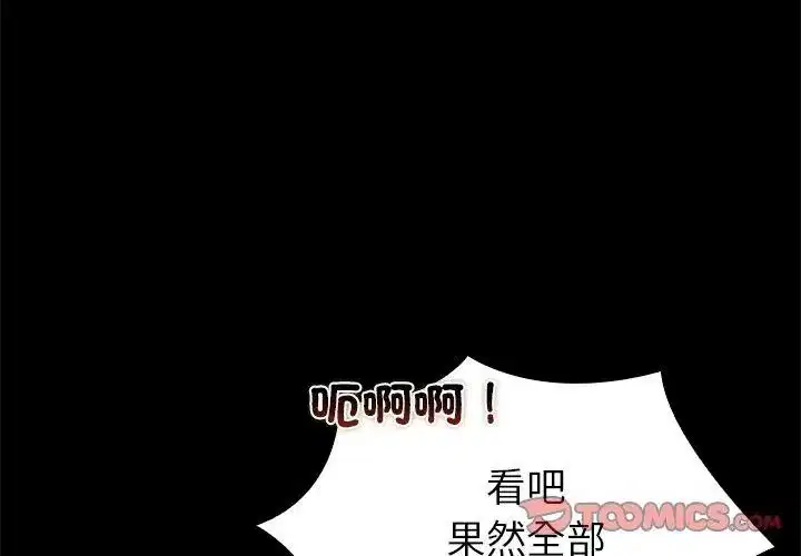 第40話