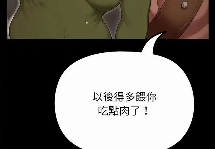 第40話