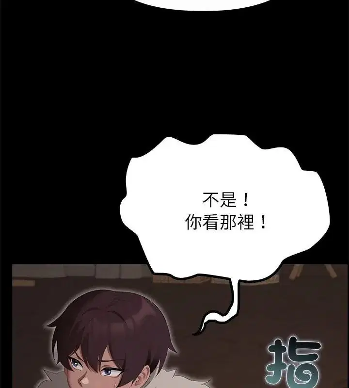 第40話