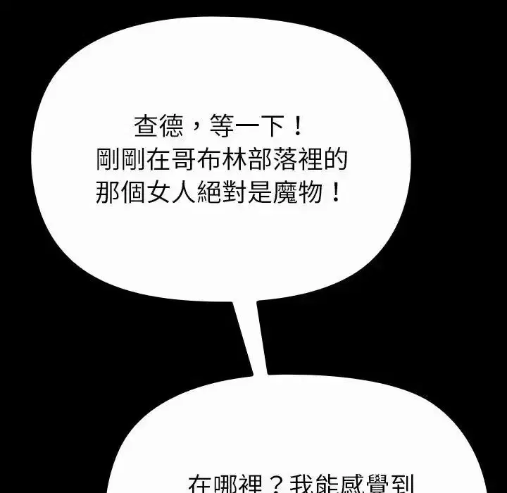 第41話