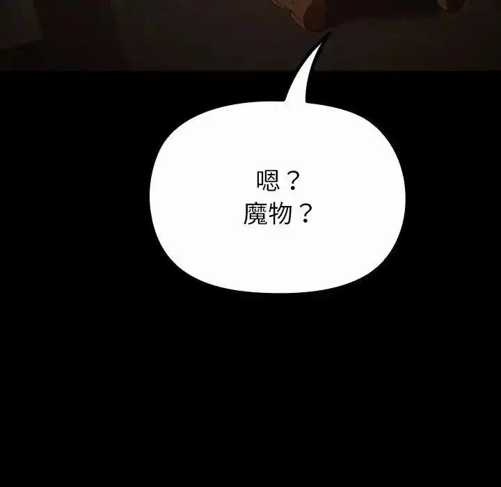 第41話