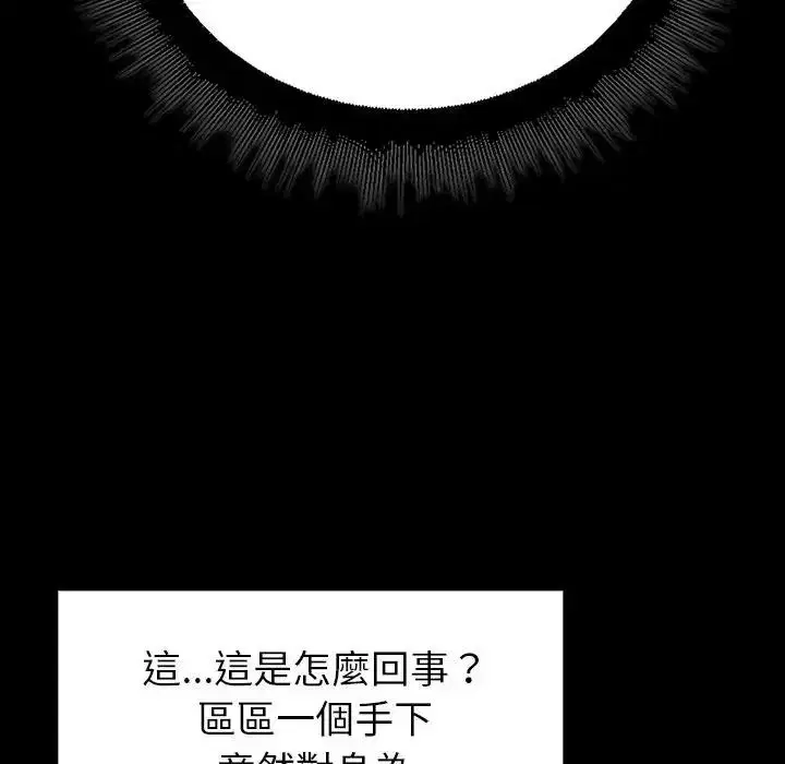 第41話