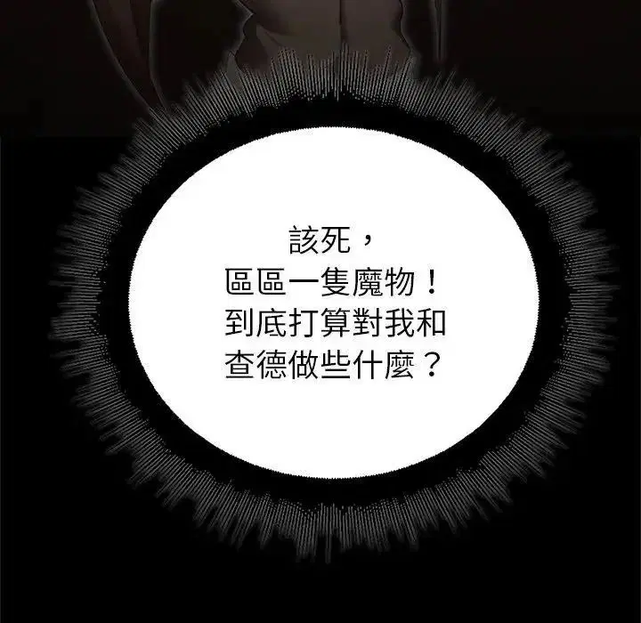 第41話