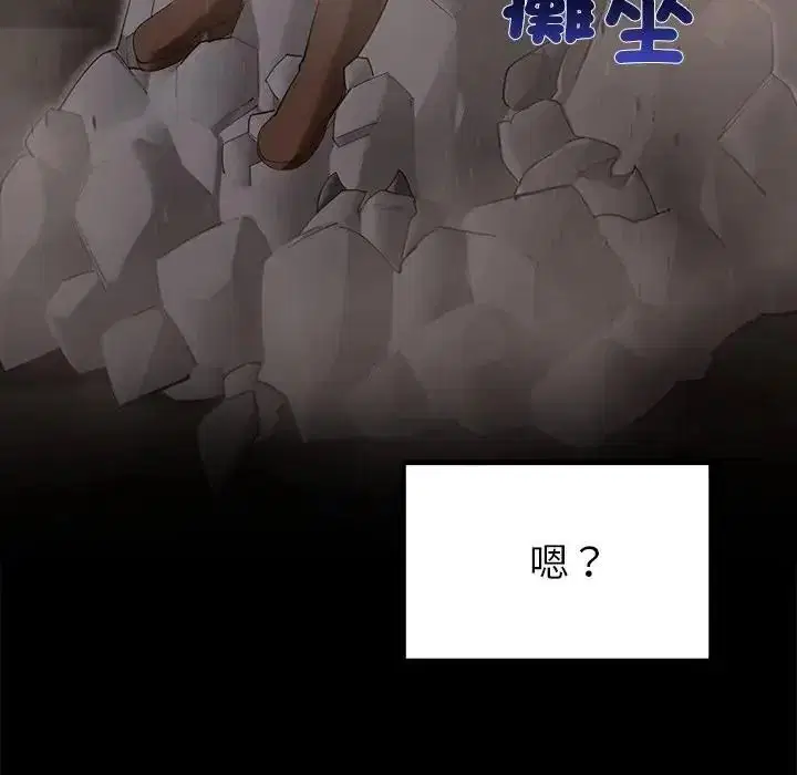 第41話