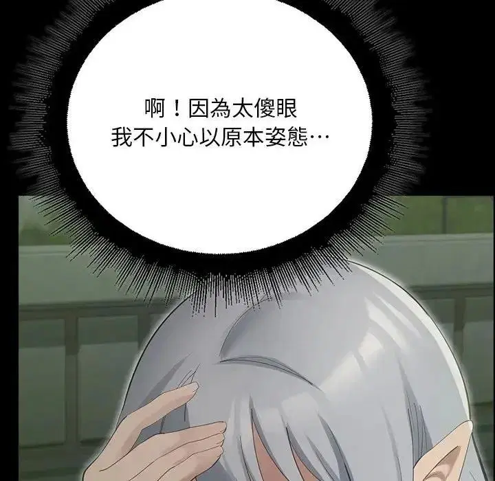 第41話