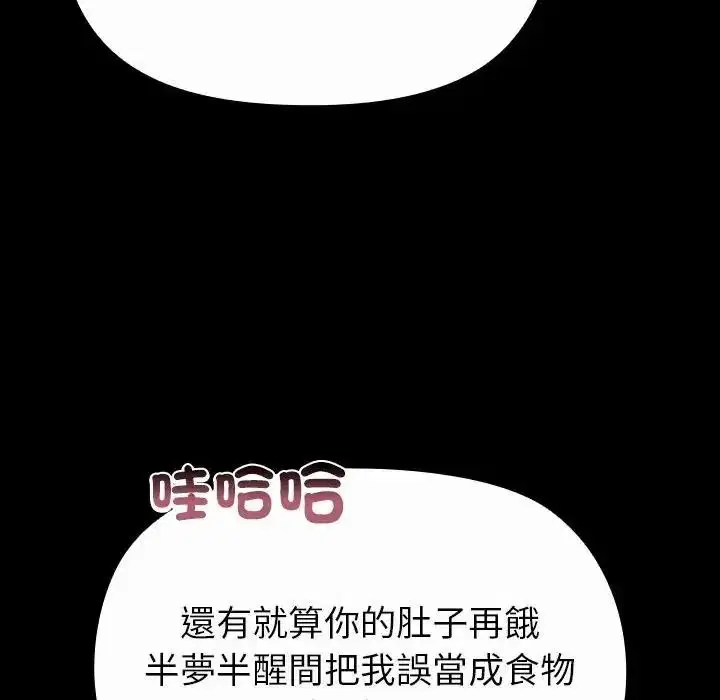 第41話