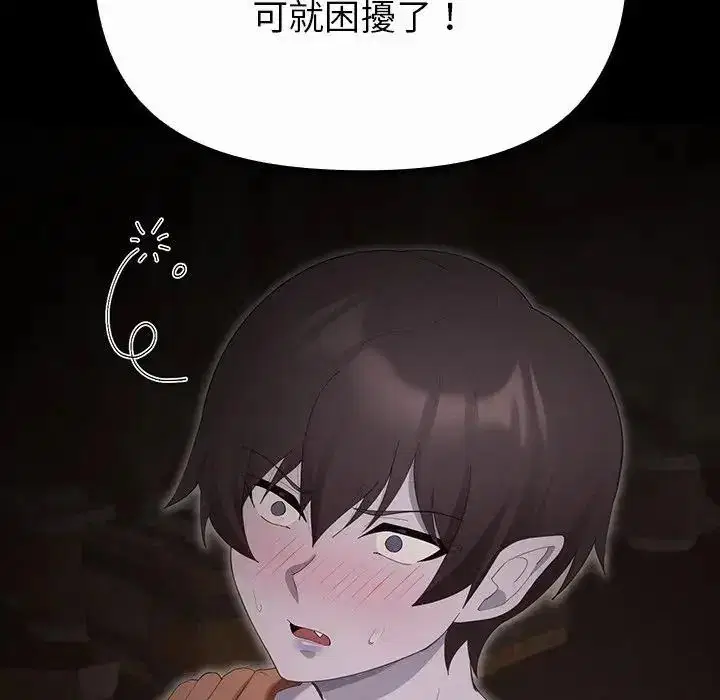 第41話