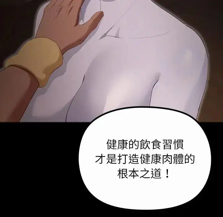 第41話