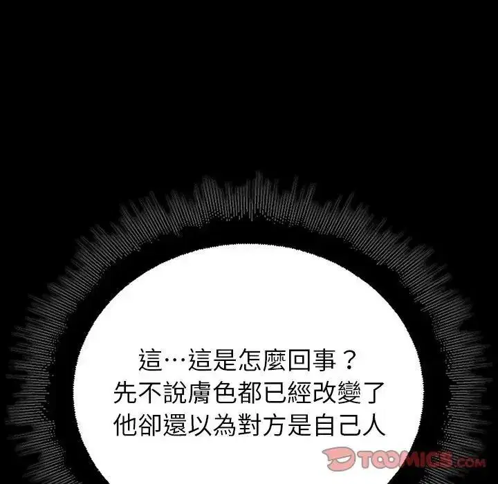 第41話