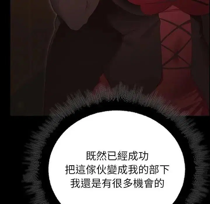 第41話