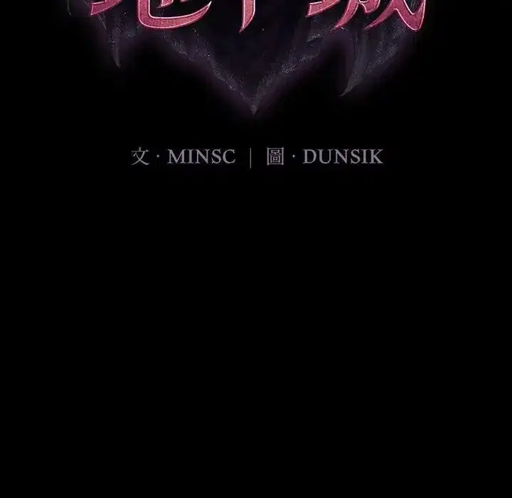 第41話