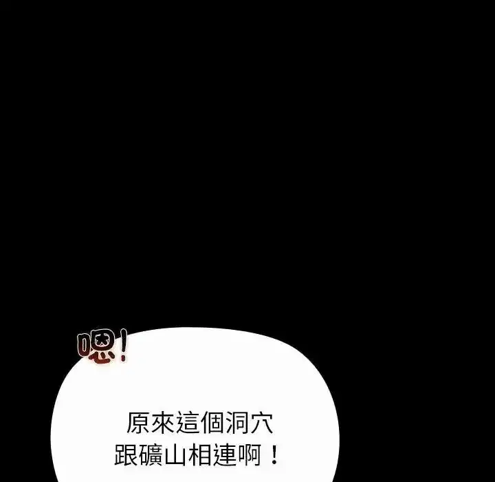 第41話