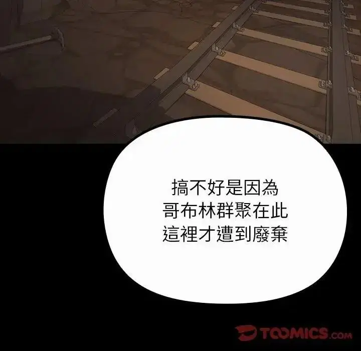 第41話