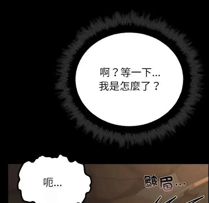 第41話
