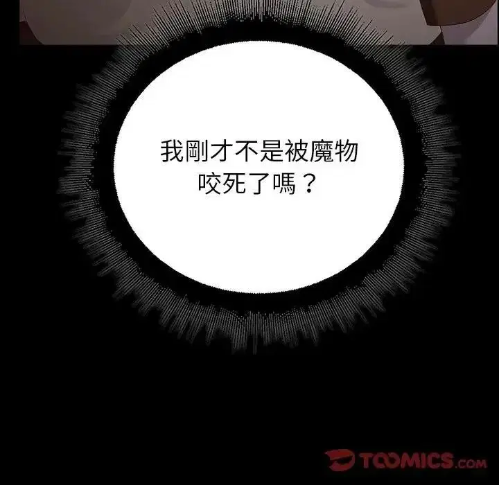 第41話