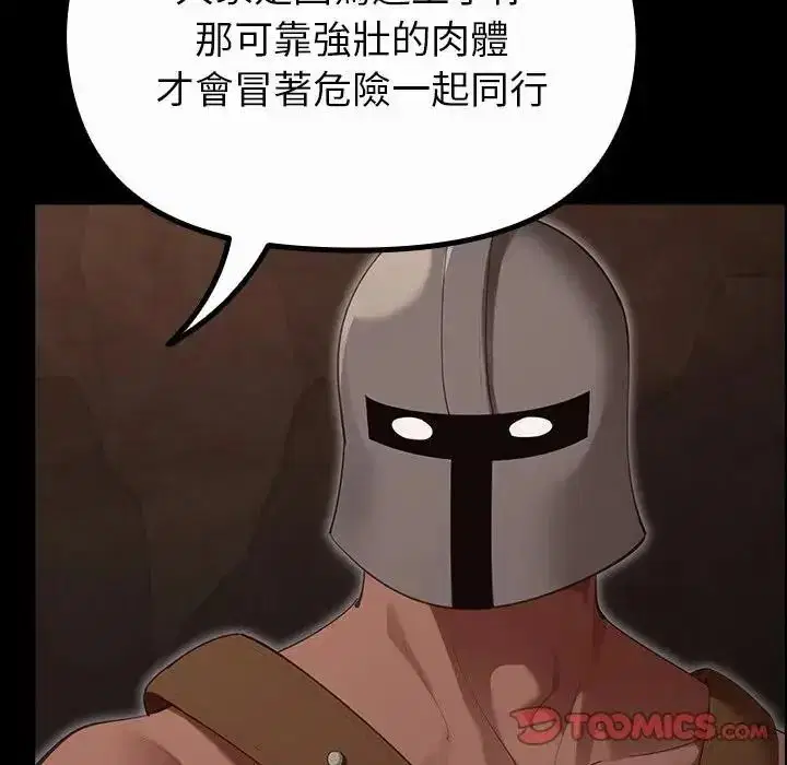 第41話