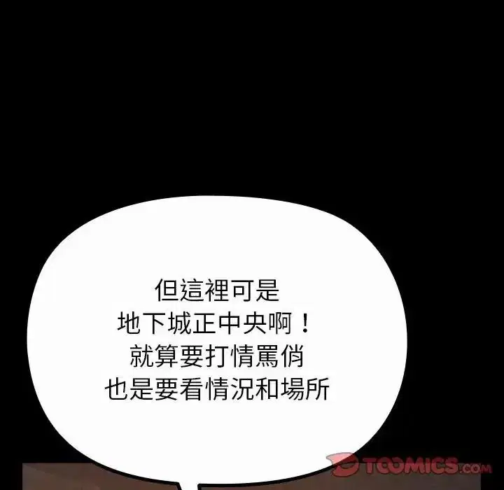 第41話