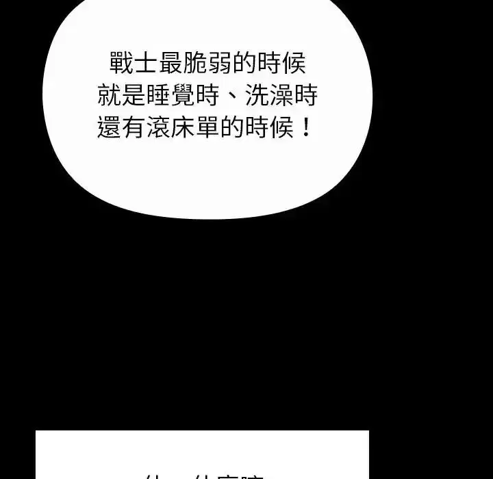 第41話