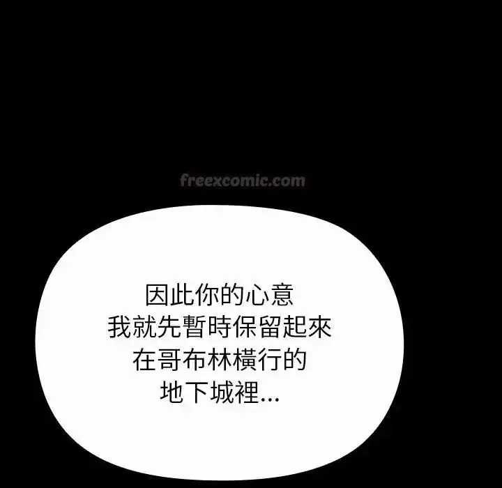 第41話