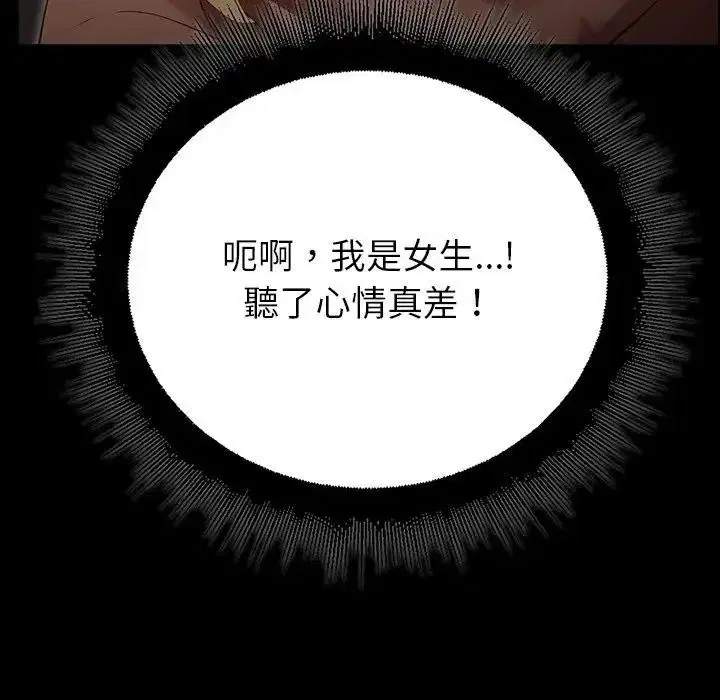 第41話