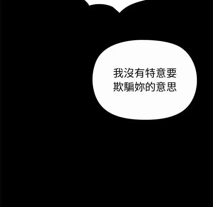 第42話